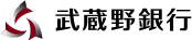 株式会社武蔵野銀行のロゴ